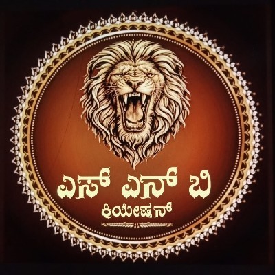 ಎಸ್ ಎನ್ ಬಿ