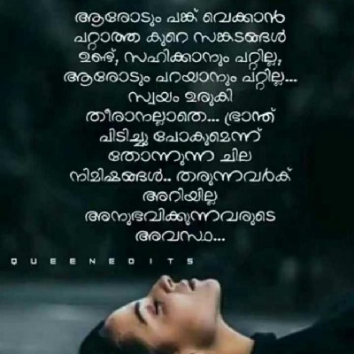 ശാലിനി ❤️ ഗിരിജൻ