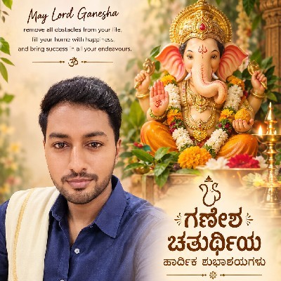 Aakarsh Adithya