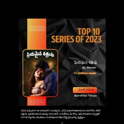 Manisri "మణిశ్రీ"