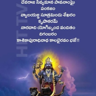 Manisri "మణిశ్రీ"