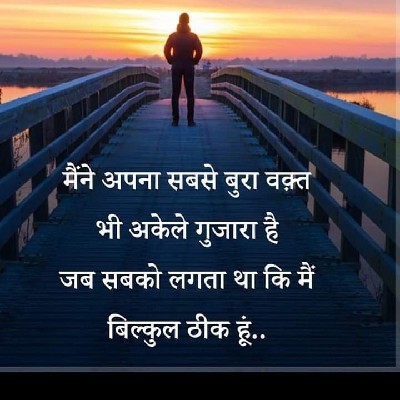 mukesh kumaru "कुमार"