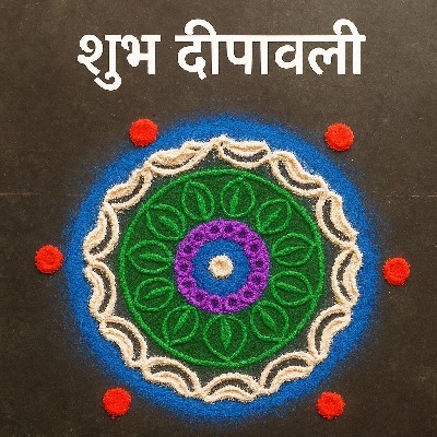 भूपेन्द्र डोंगरियाल