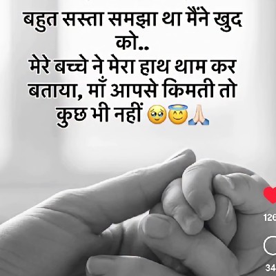 डॉ लक्ष्मी रेड्डी ❤