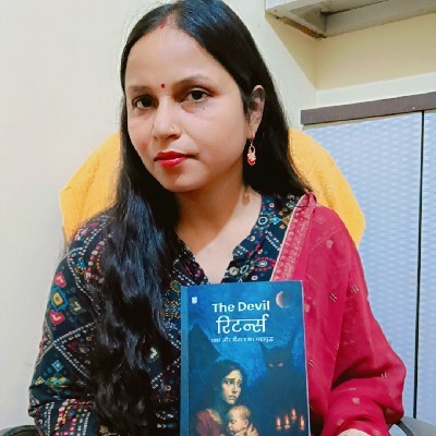 शशि कुशवाहा