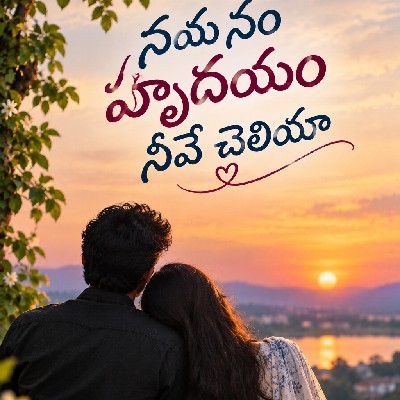 💖అను కుమార్💖 "విశ"