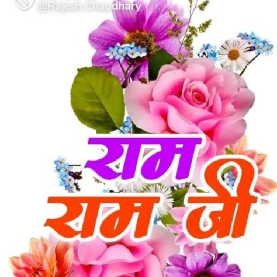 डेजी "गोस्वामी"