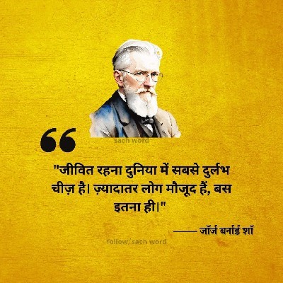 शरद