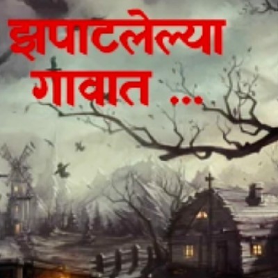 💉डॉक्टर💉