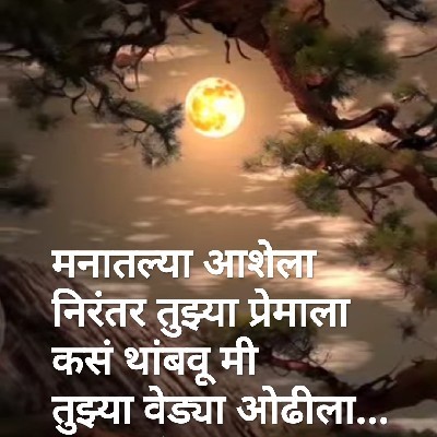 माधुरी परब