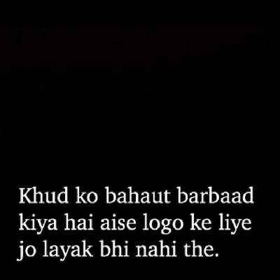 बेनाम "अक्की"