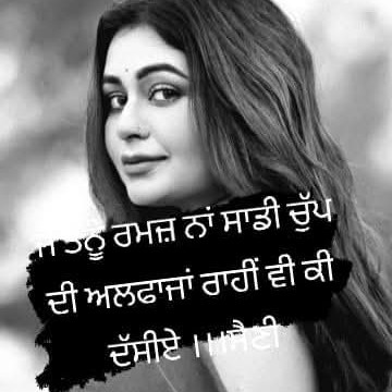 Pooja "Saini"