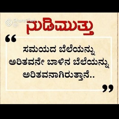 ಭೂಮಿ (ಕೃಷ್ಣಪ್ರಿಯ)