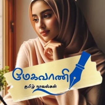 🖊️மேக வாணி💖 "Megavani"