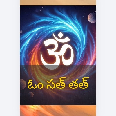 తోట జాహ్నవి "సావిత్రి తోట"