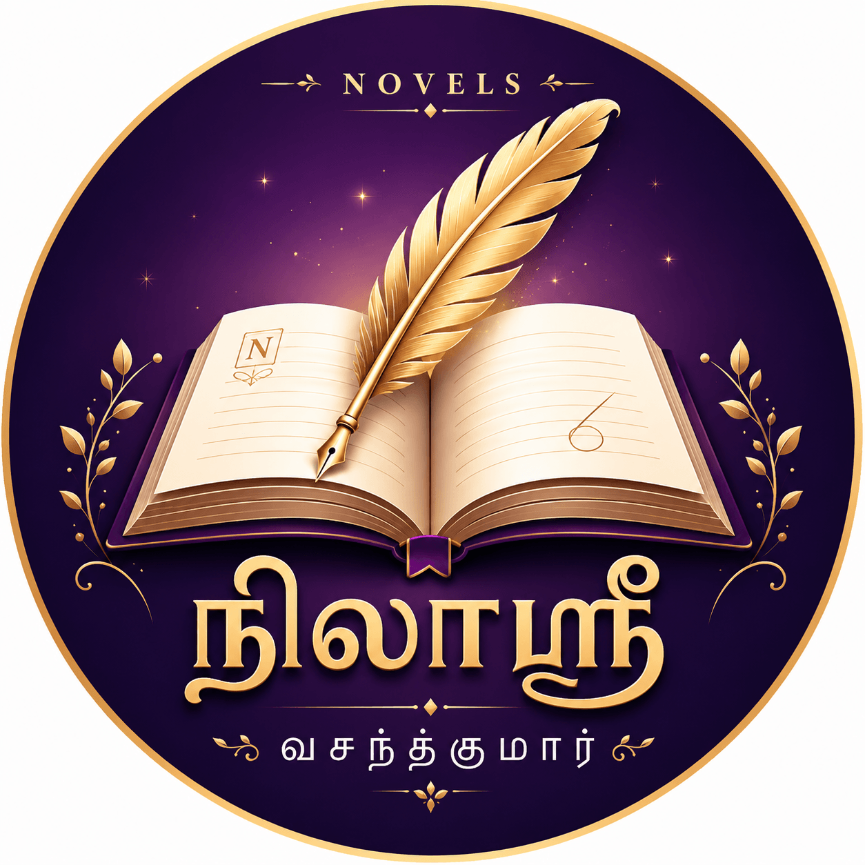 நிலாஶ்ரீ வசந்த்குமார்