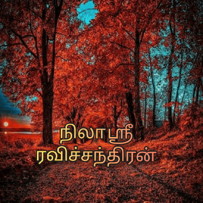 நிலாஶ்ரீ வசந்த்குமார்