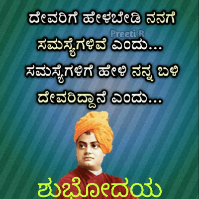 ಕಲಾ ತರಂಗಿಣಿ