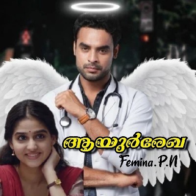 FEMINA P. N "Femina naseer."