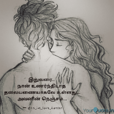 Saranya "SD"