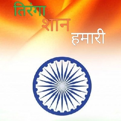 Sanjana Somani "मेरा लेखन मेरी पहचान"