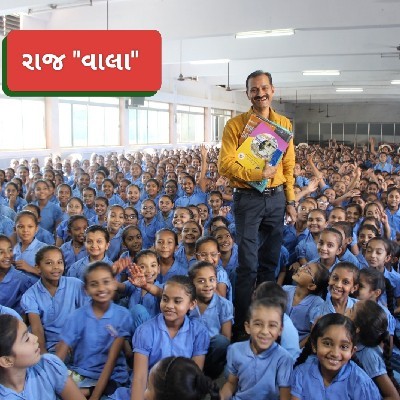 R. S. Unadpotra "વાલા"