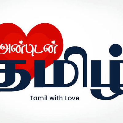 அதி ஜெயலட்சுமி "அதி"