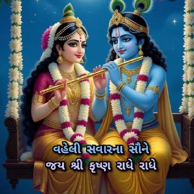 अड रसिक राज ""रजनीश"    "काफिर""