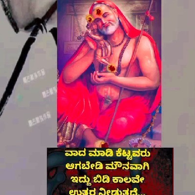 ಅಭಿಜ್ಞಾ ನಾಧ "Pavani"