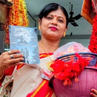 Sarmistha Mazumdar "নূপুর"