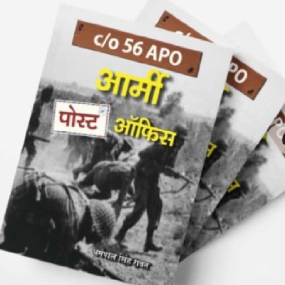 Dharm Pal Singh Rawat