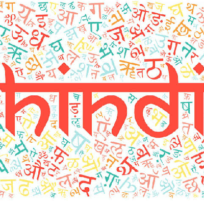 नवीन