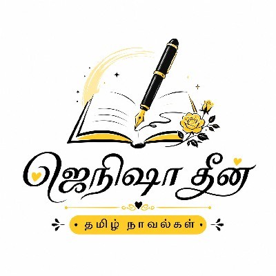 ஜெநிஷா தீன் "Roja"