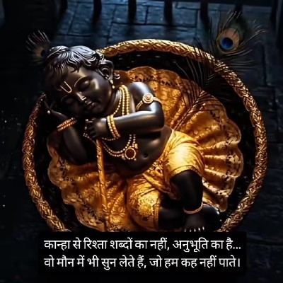 ज्योति "छवि"