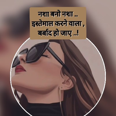 ज्योति "छवि"