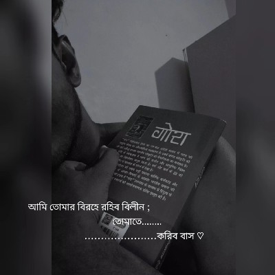 विक्रम एक उद्विग्न