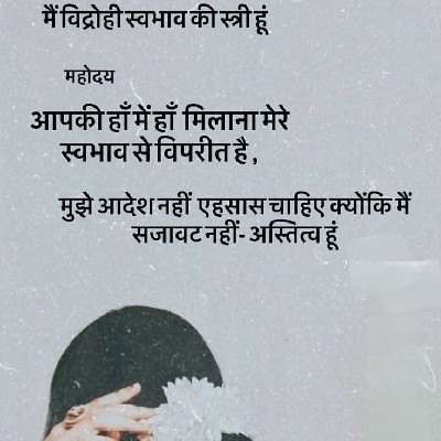सौ. अमृता येणारे - जाधव