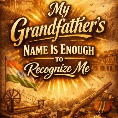 सौ. अमृता येणारे - जाधव