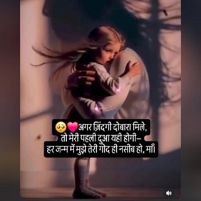 ✍🏻️✍🏻️अलोन राइटर* सम प्रभा * "सम"