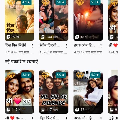 मयूरी