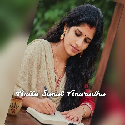 അനില സനൽ അനുരാധ