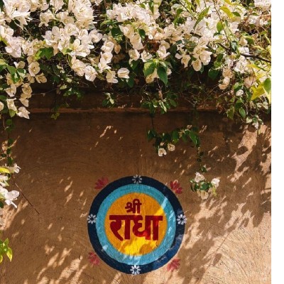 प्रज्ञा "मैत्रैयी"