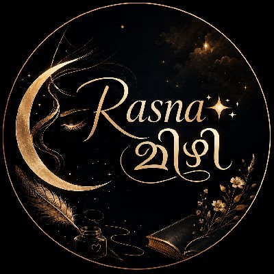 𝗥𝗔𝗦𝗡𝗔💫മിഴി