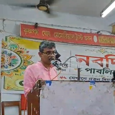 Hirak Mukhopadhyay