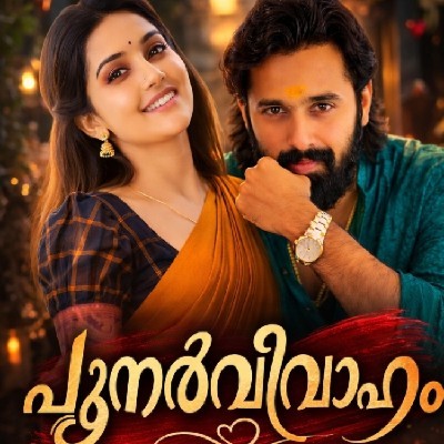 കീർത്തന ഋഷികേശ് "Ammu"