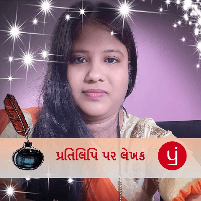 સ્મિતા પલાસ