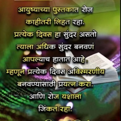 हिमाली पाटील "हिमी"