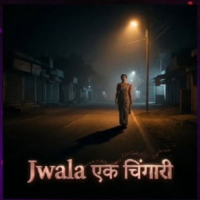 ๛Ḳäṁïṅï Ṫṛïṿëḋïき "~ज्वाला🔥"