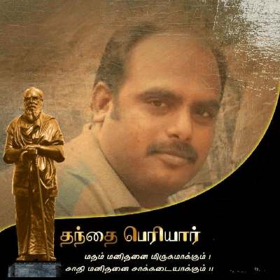 சுப.வேல்முருகன்