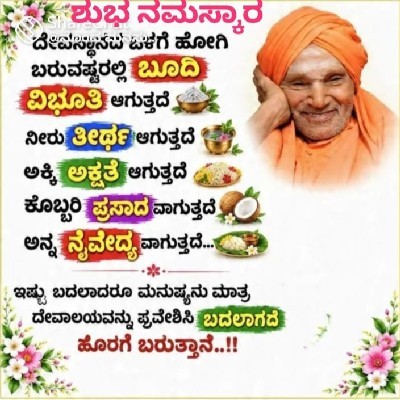 💙💜 Pravasi ಯಲಗೂರು♥️💙